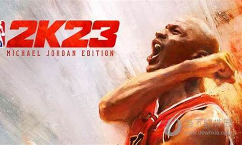 nba2k23补丁整合,nba2k21 1.03补丁怎么用