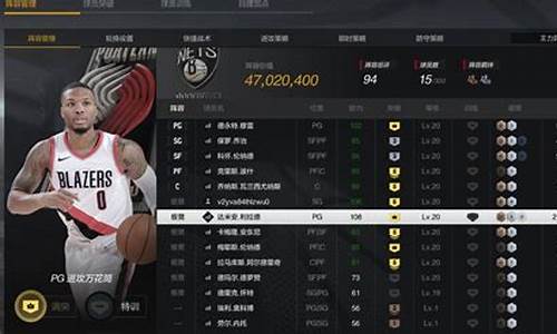 nba2kol2租号玩怎么换阵容,nba2kol2租号玩