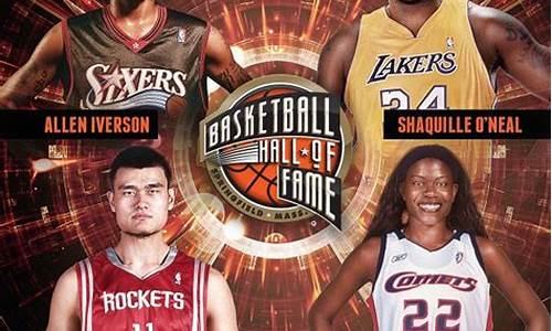 NBA名人堂全部成员图片,nba名人堂全部成员