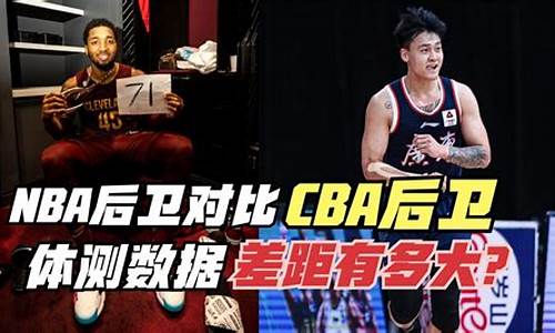 cba体测数据,cba体测数据2022