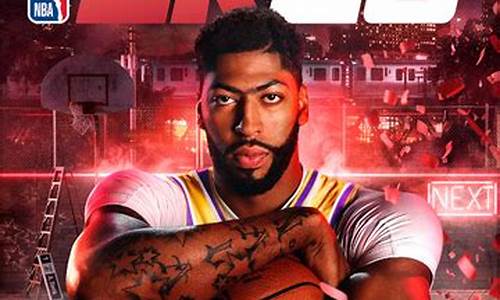 nba2k20要更新多久,nba2k20最新版本更新时间是多少