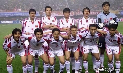 2002年中国足球队阵容10号,2002年中国足球队阵容