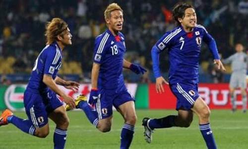 2010世界杯日本巴拉圭_2010日本vs巴拉圭