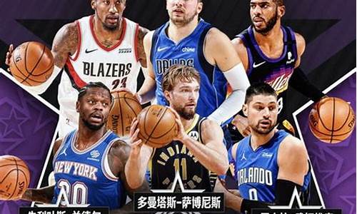 NBA全明星什么时候开,nba全明星什么时候