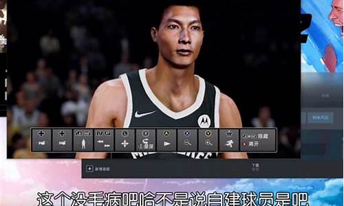 nba2k22生涯mc修改器_nba2k20生涯模式修改器