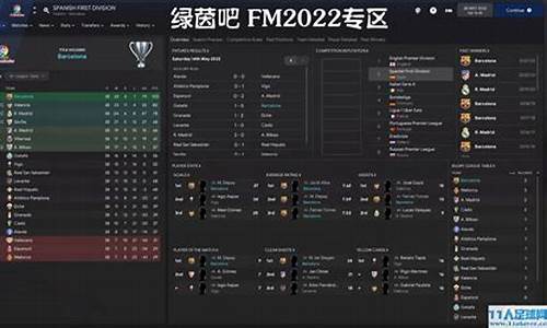 fm2020巴萨战术板,fm巴萨ai战术