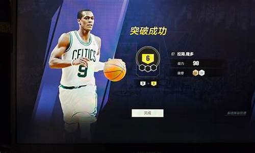 nba2kol2叫暂停,nba2kol2叫不了暂停