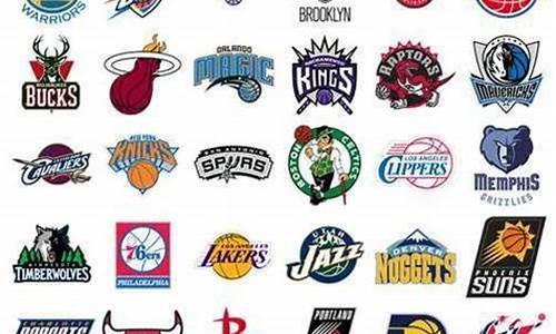 nba队标换了_nba改过队标的球队