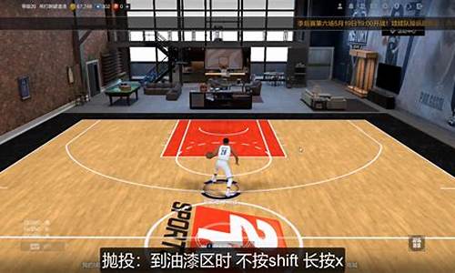 nba2kol2精准传球按键_nba2kol2精准传球